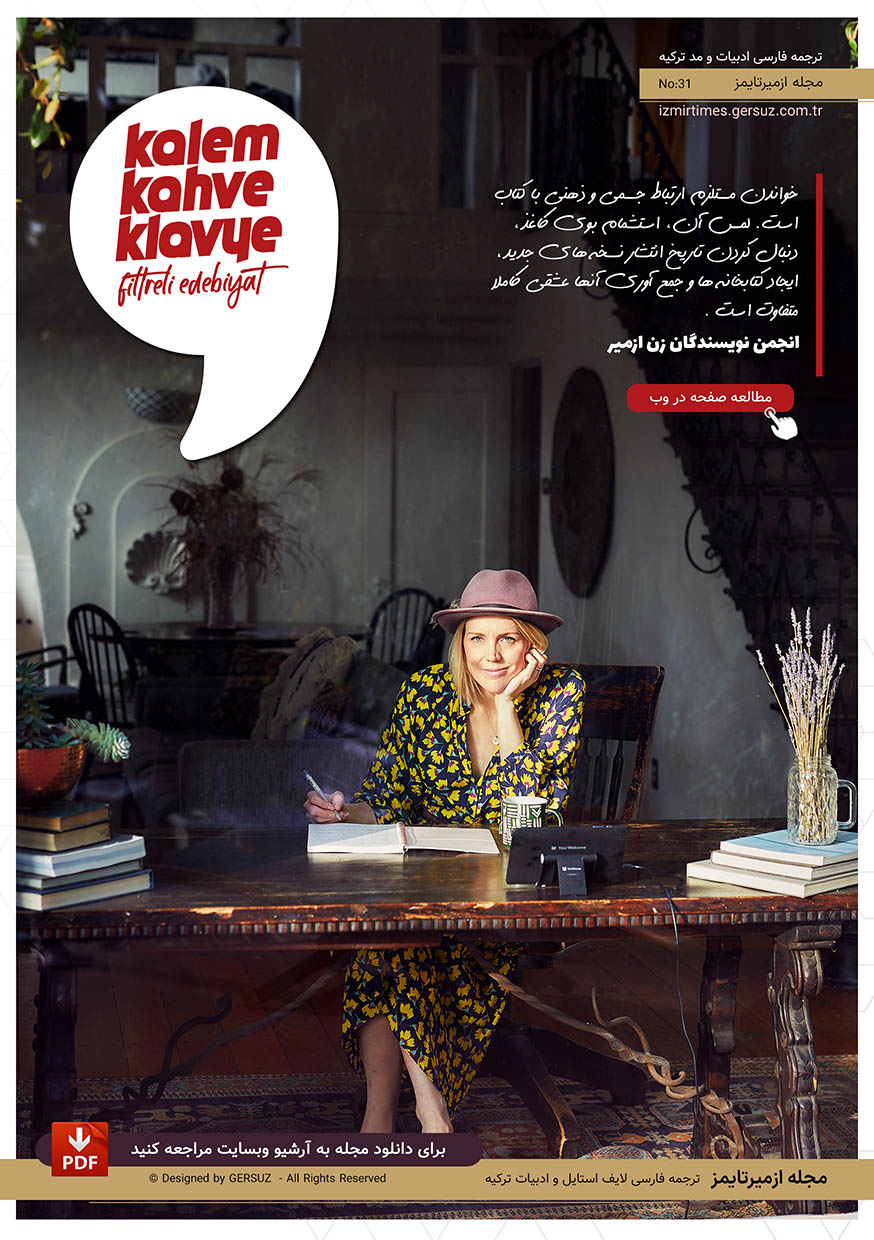 انجمن نویسندگان زن ازمیر